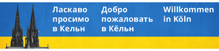 Willkommen in Köln! Das sollten Sie jetzt wissen – Seiten des KStA auf Ukrainisch, Russisch und Deutsch